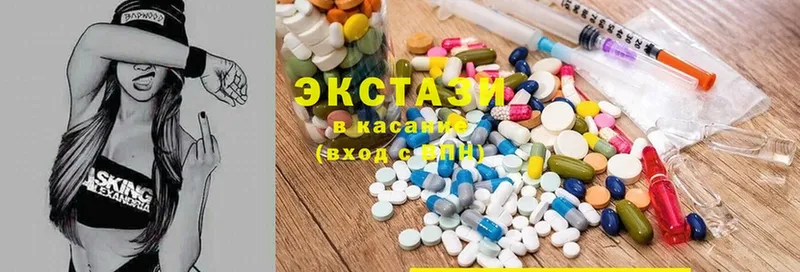 Экстази VHQ  OMG рабочий сайт  Бакал 